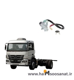 سوئیچ کامل کامیون بنز آتگو